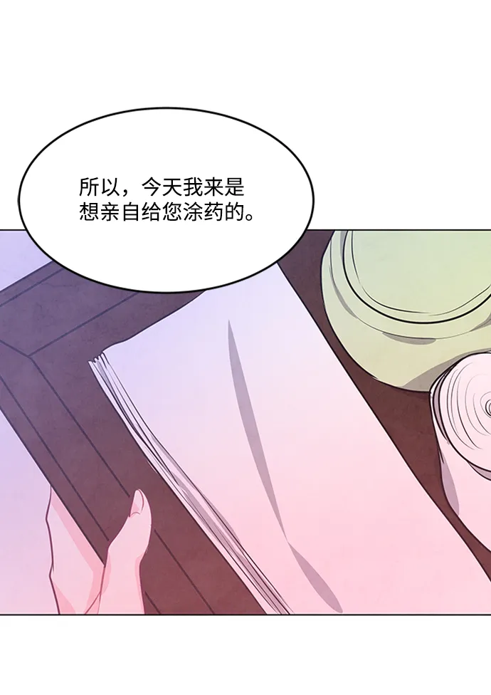 第55话 第44页