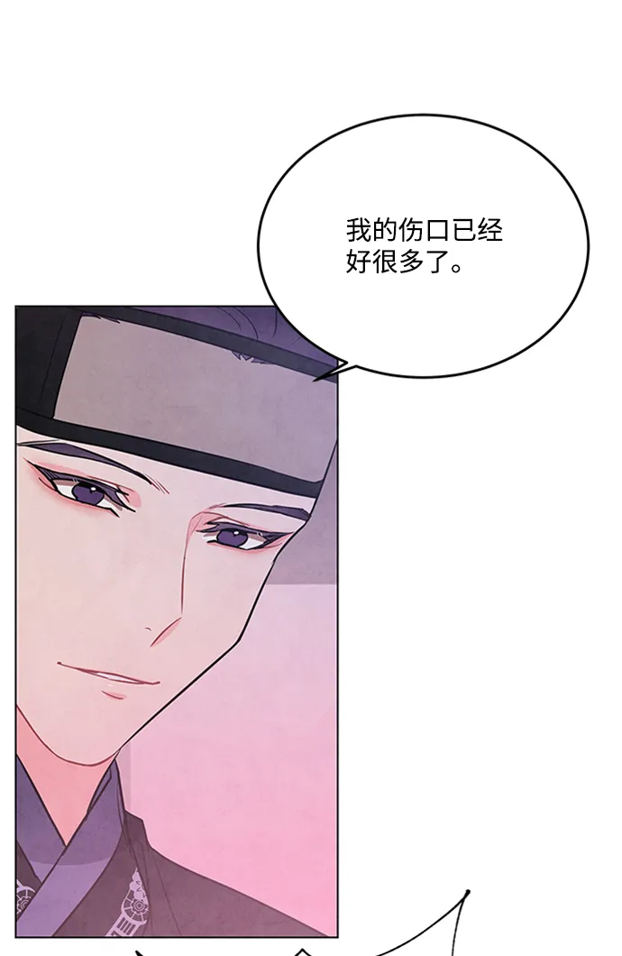第55话 第45页
