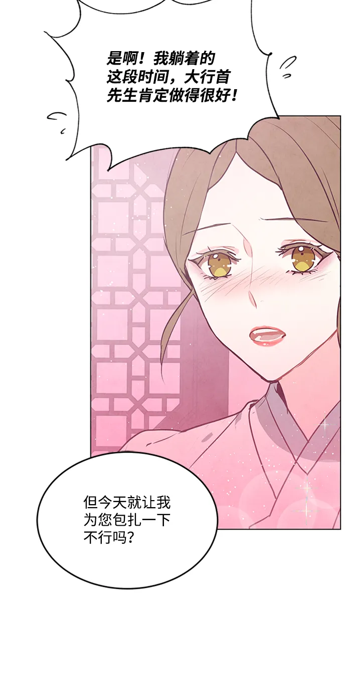 第55话 第46页