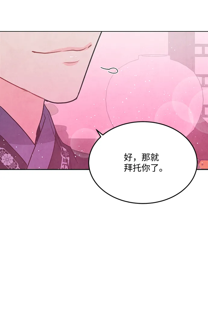 第55话 第48页