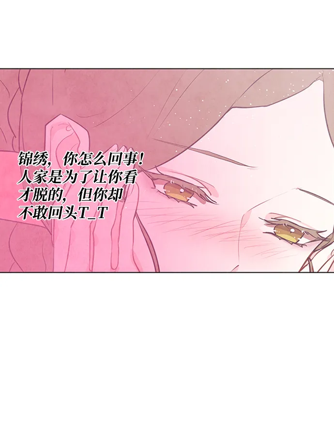 第55话 第52页
