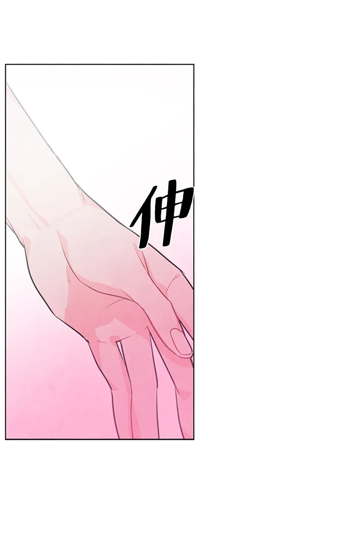 第55话 第54页