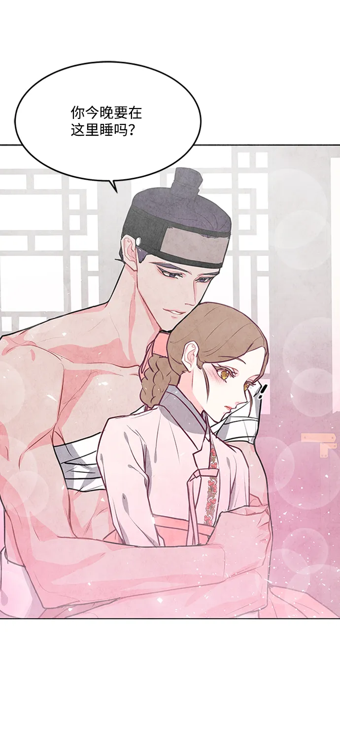 第55话 第55页