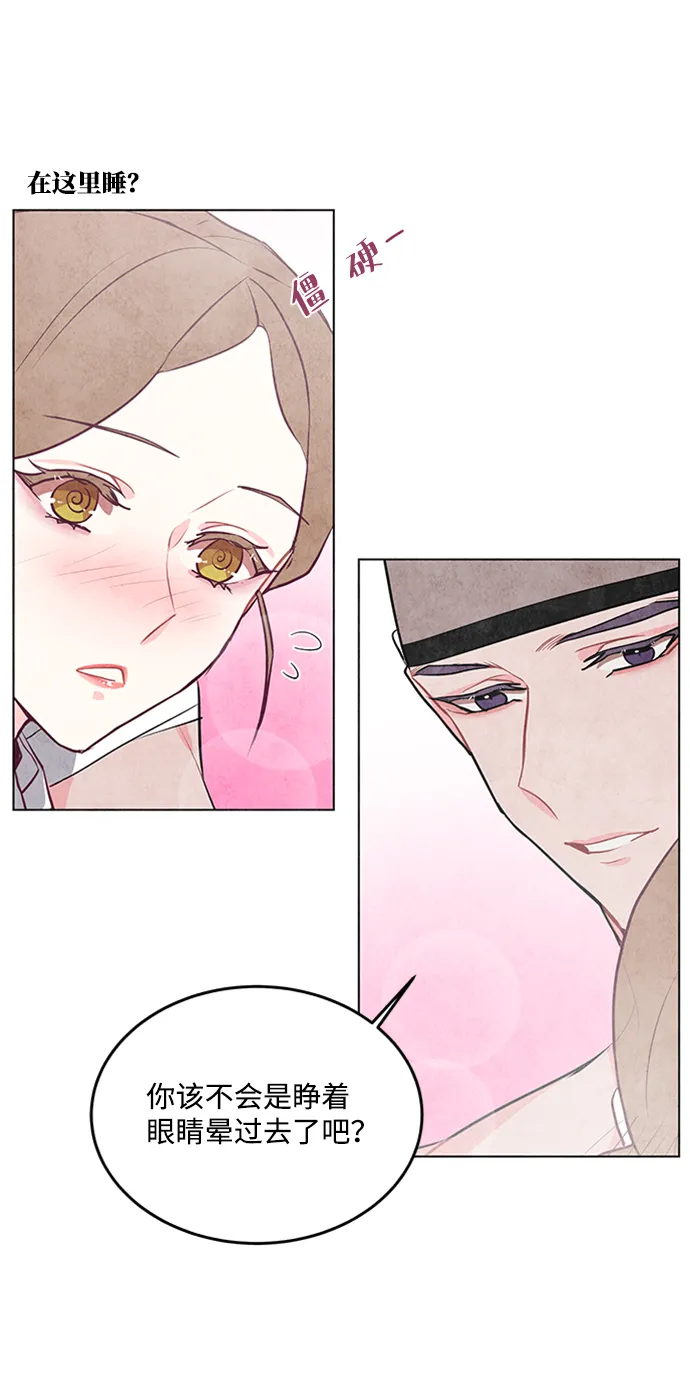 第55话 第56页