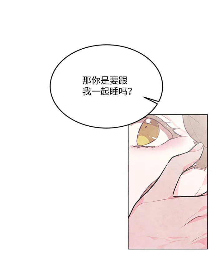 第55话 第58页