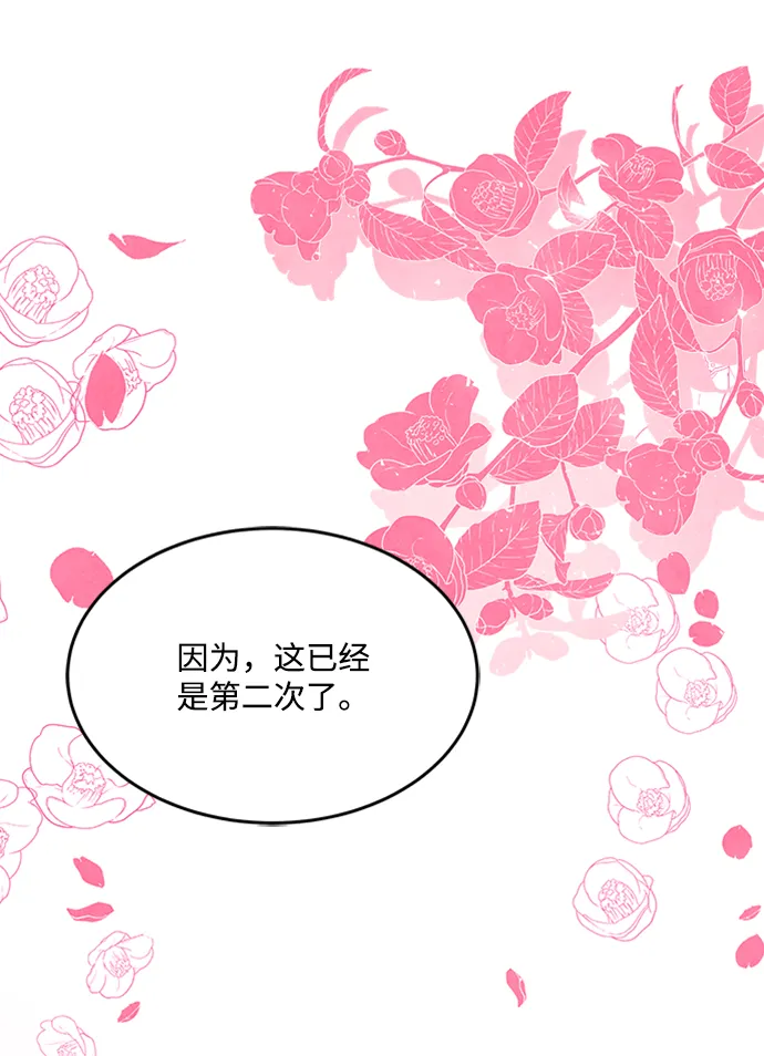 第55话 第61页