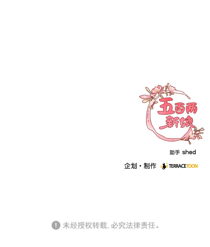第55话 第63页