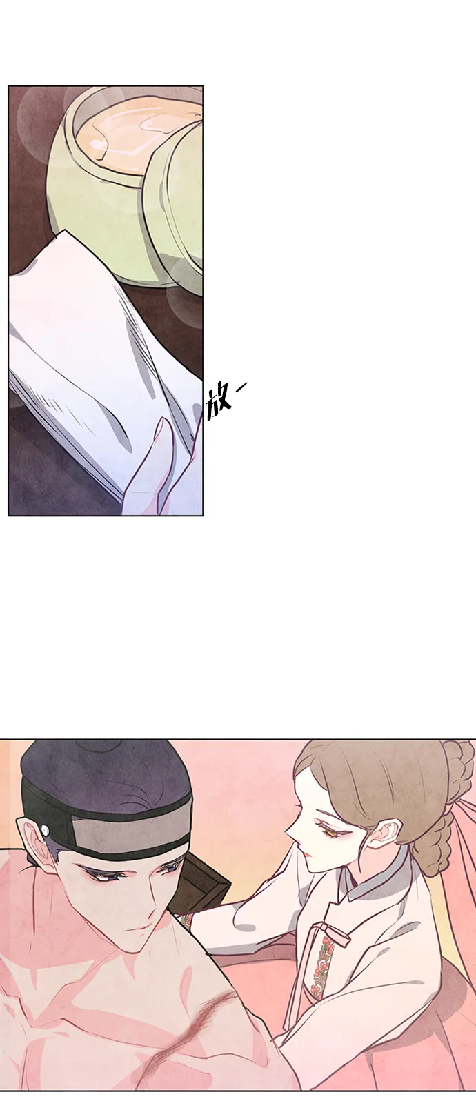 第56话 第7页