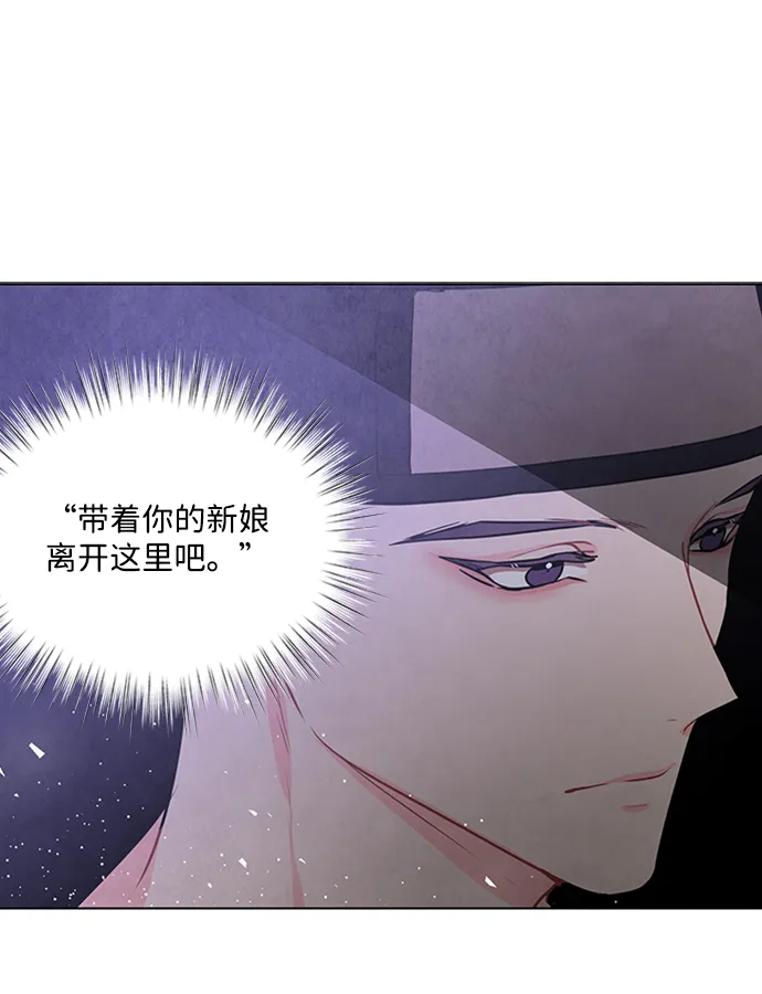 第56话 第8页