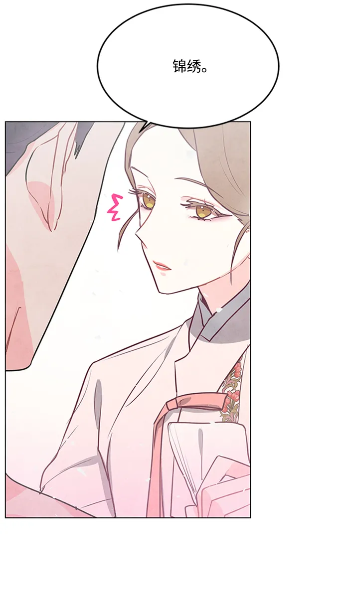 第56话 第11页