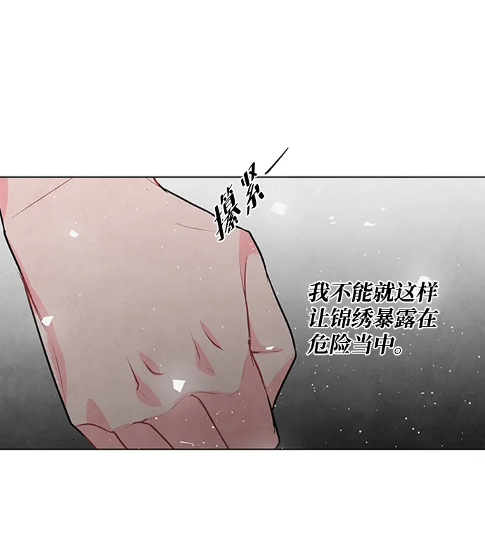 第56话 第13页