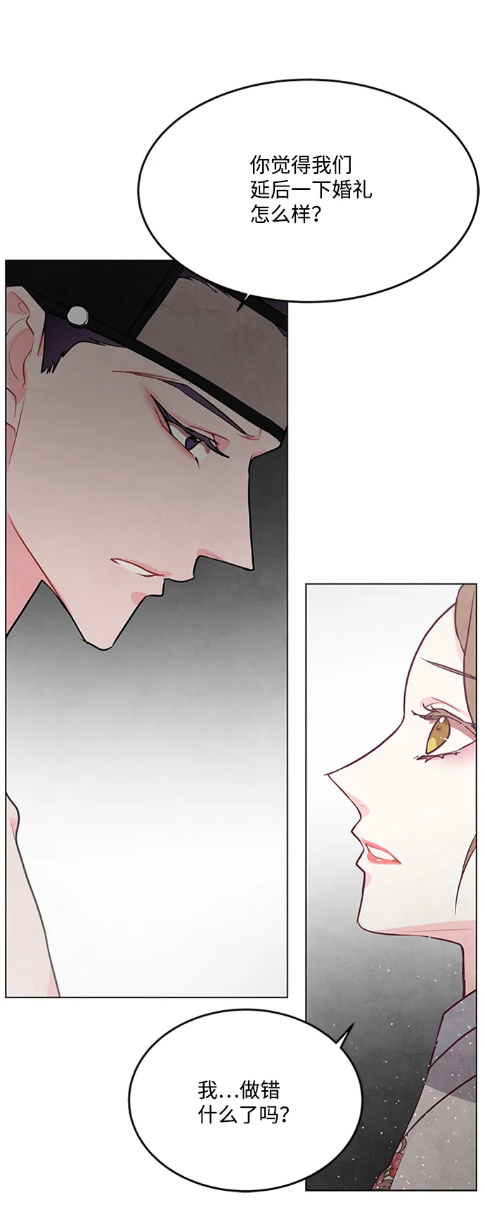 第56话 第14页