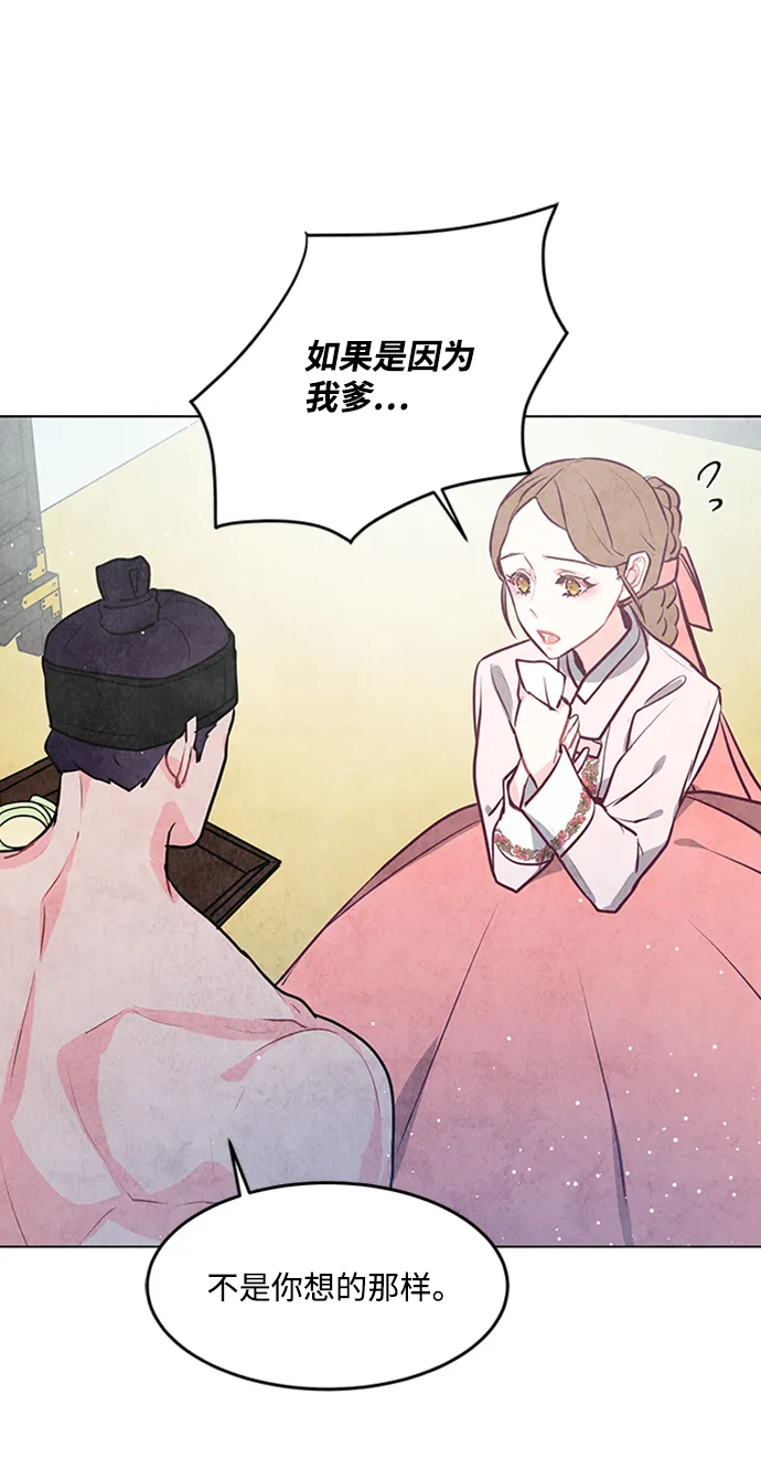 第56话 第15页