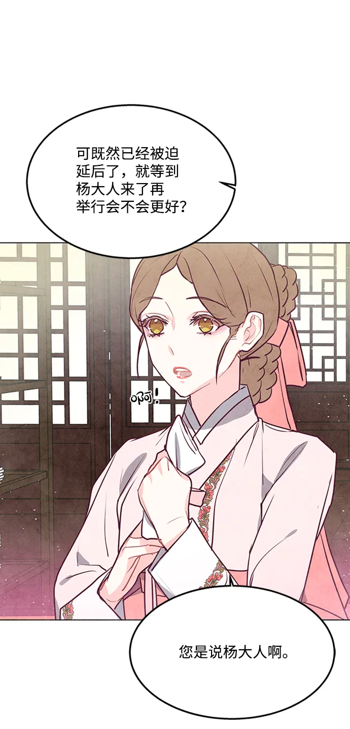第56话 第17页