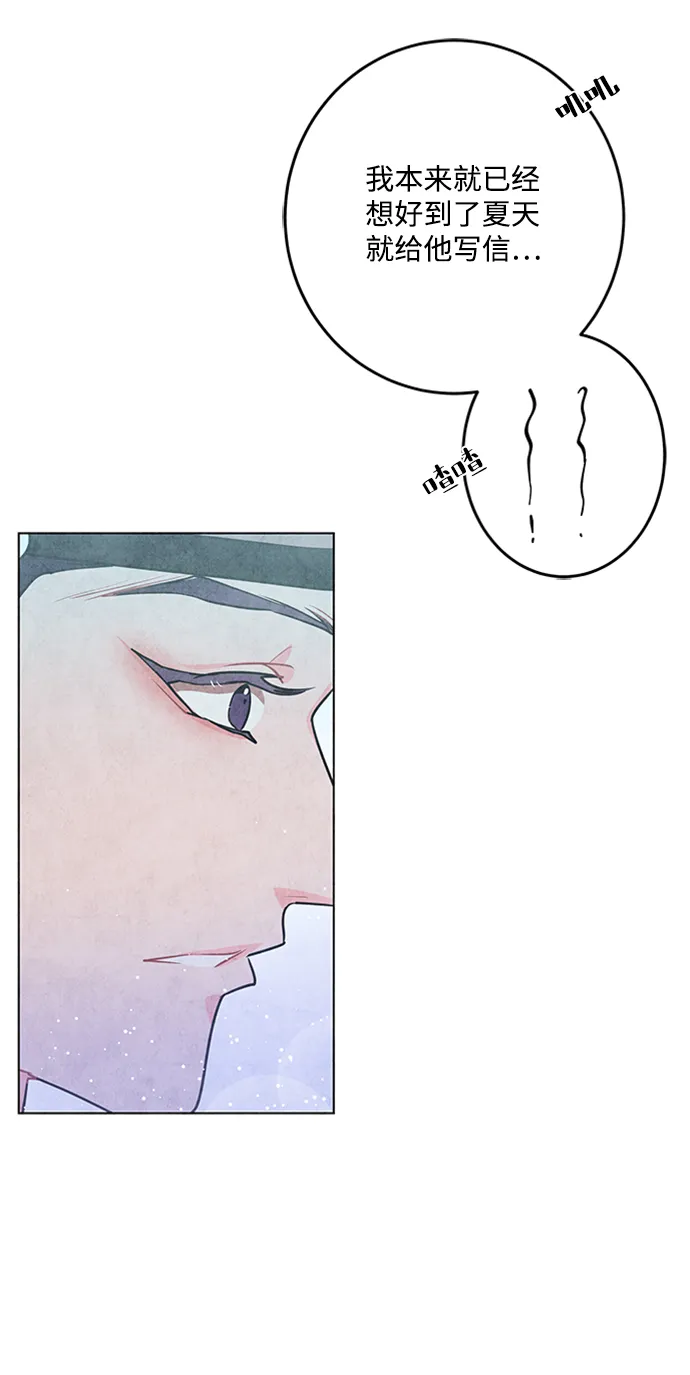 第56话 第19页
