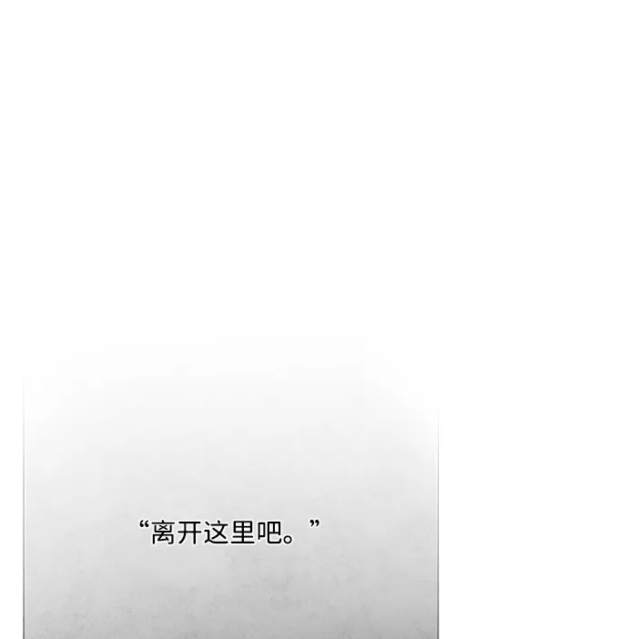 第56话 第21页