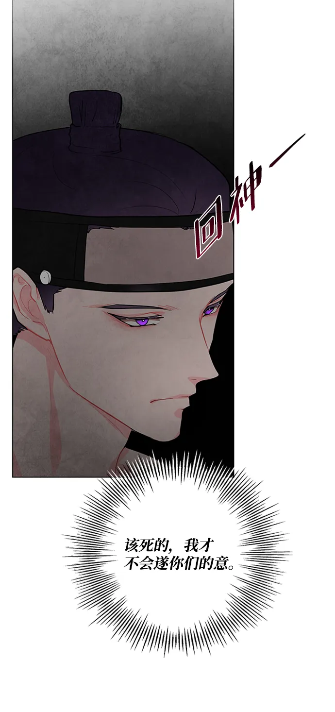 第56话 第22页
