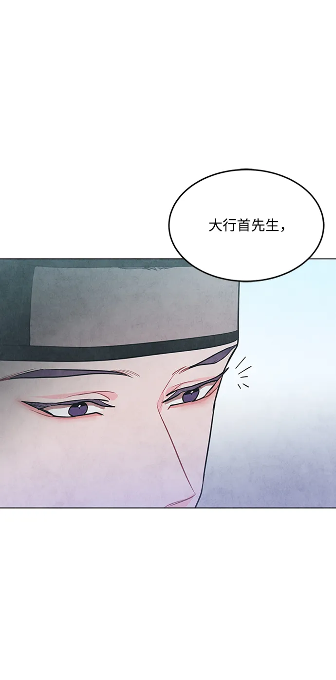 第56话 第26页