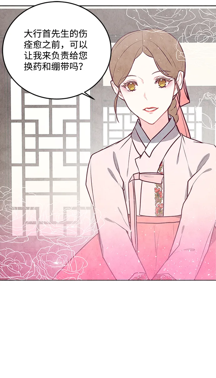 第56话 第27页