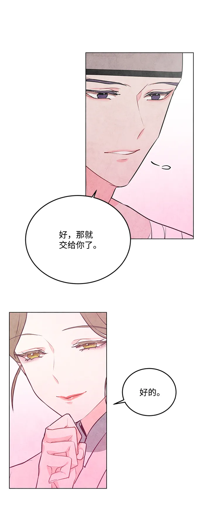 第56话 第28页