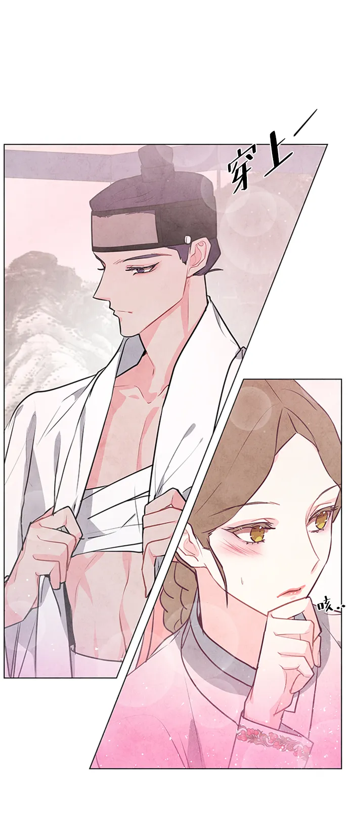 第56话 第29页