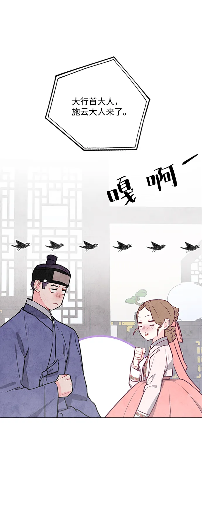第56话 第30页