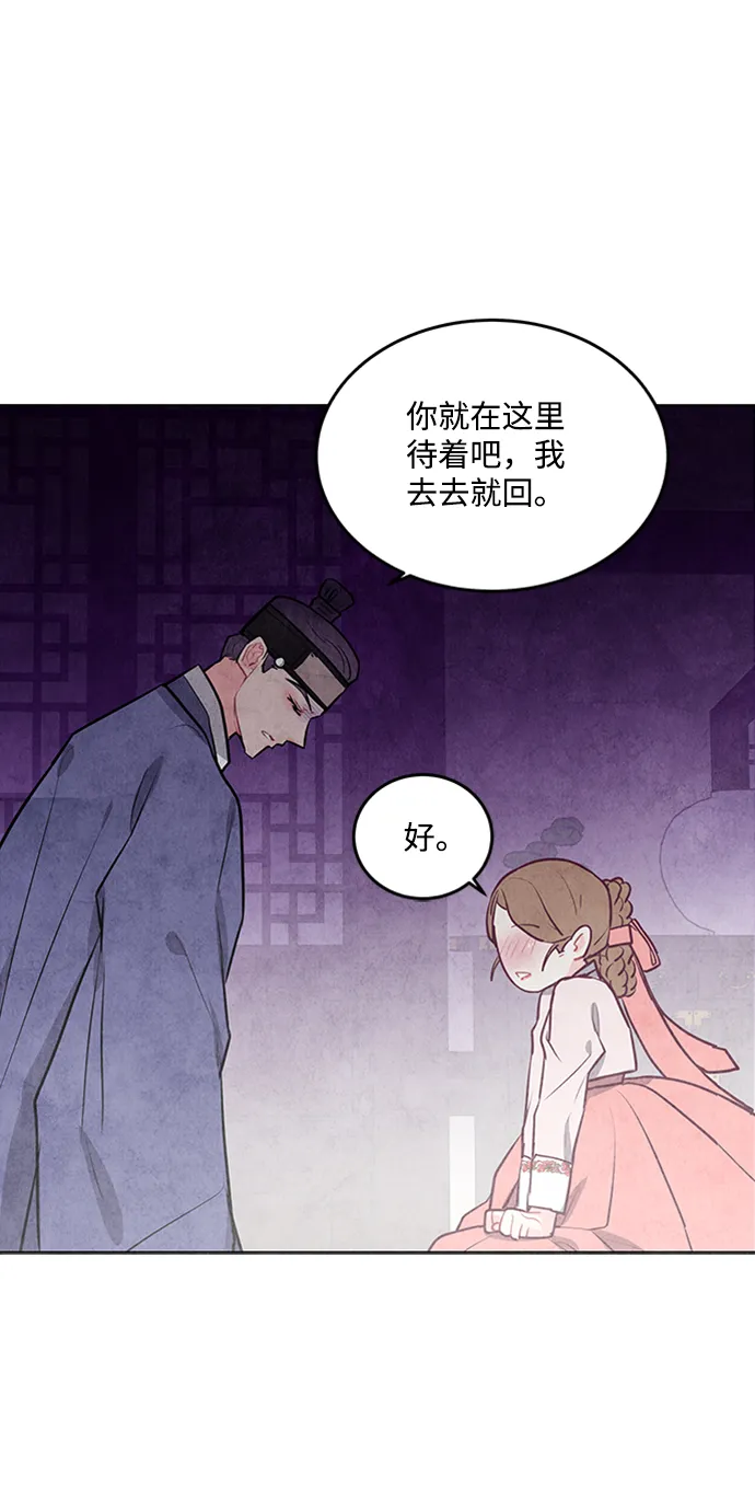 第56话 第31页
