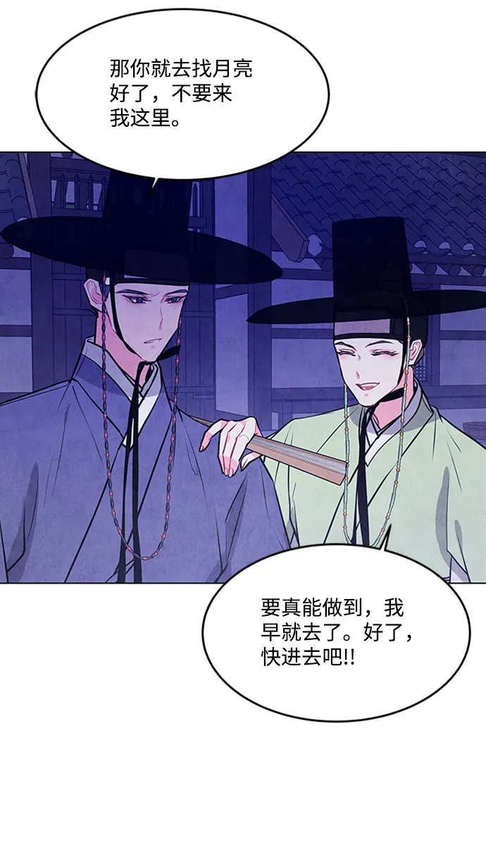 第56话 第35页