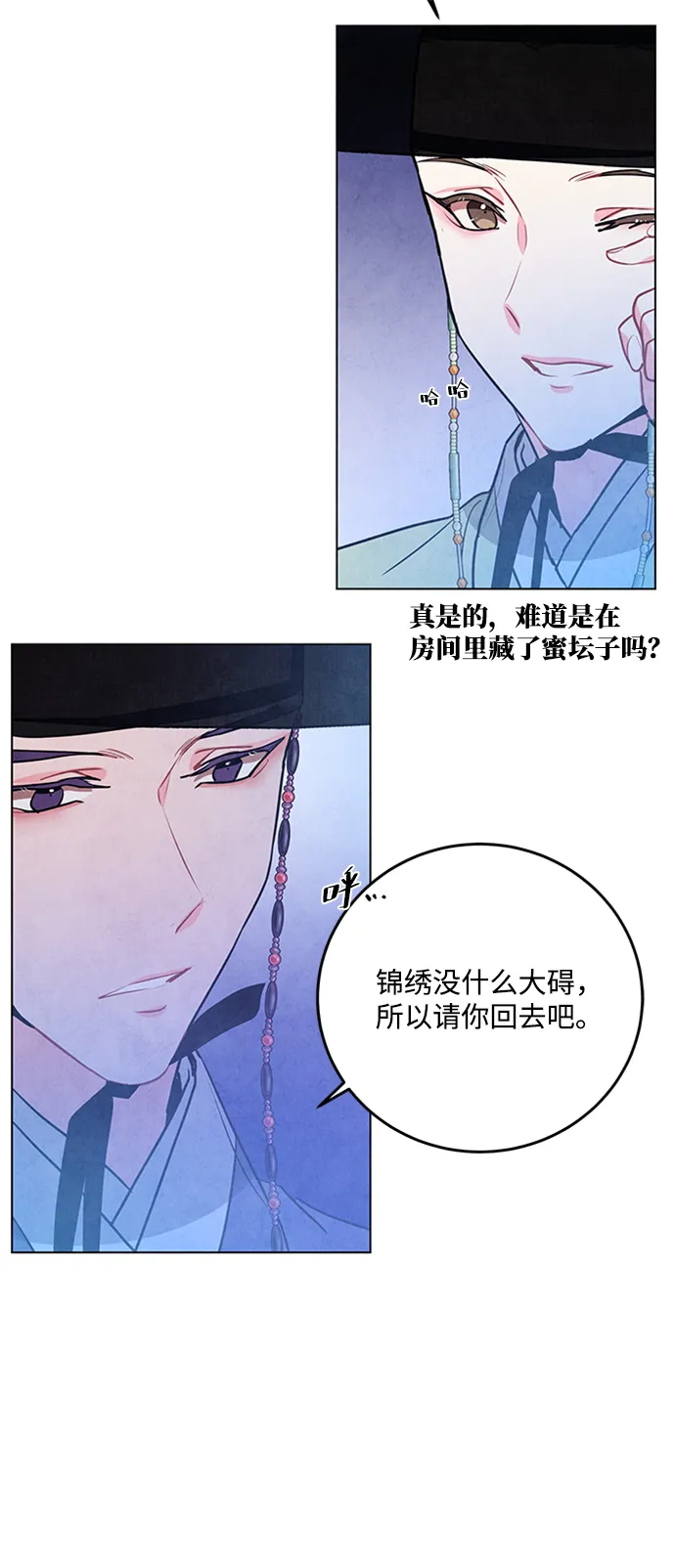 第56话 第39页