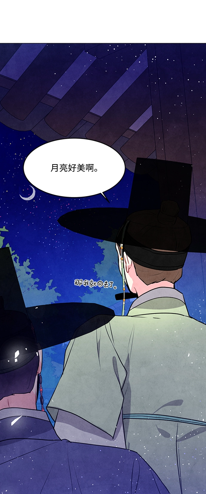 第56话 第40页