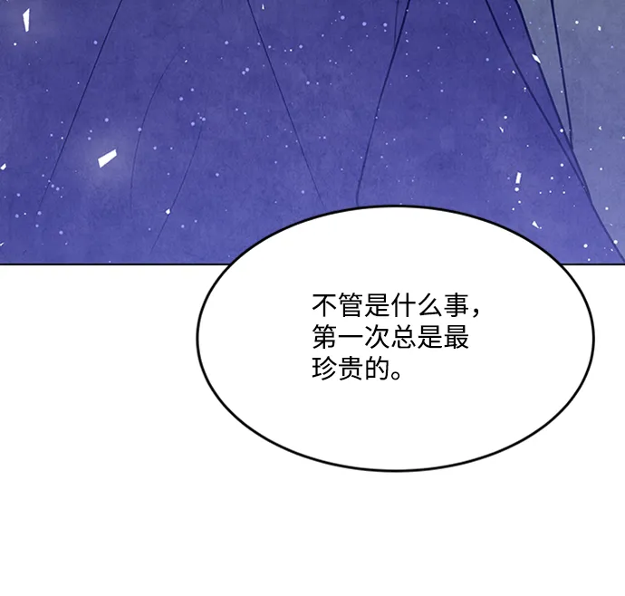 第56话 第41页