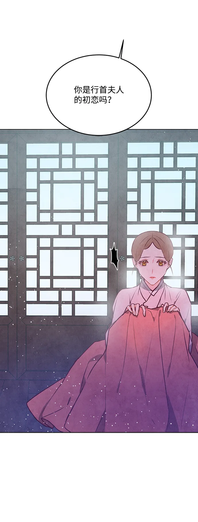 第56话 第43页