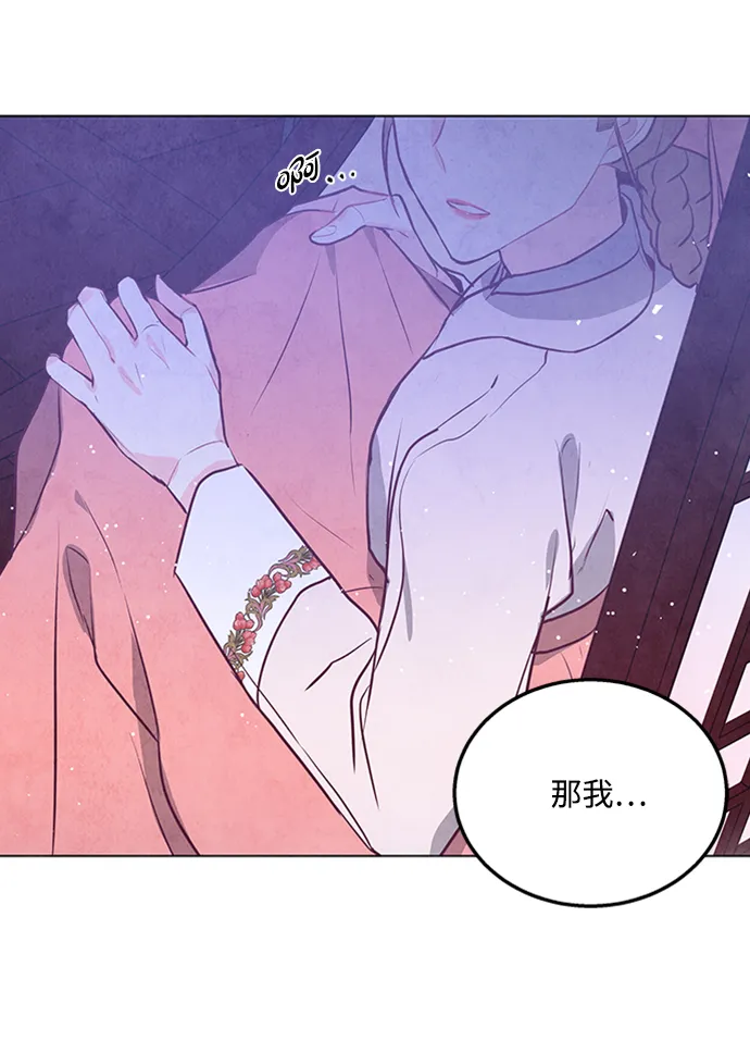 第56话 第48页