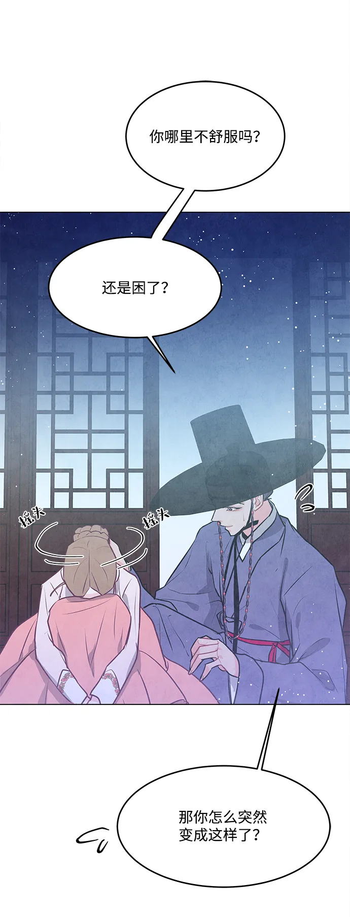 第56话 第51页