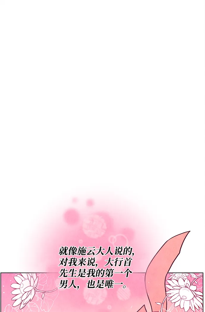 第56话 第52页
