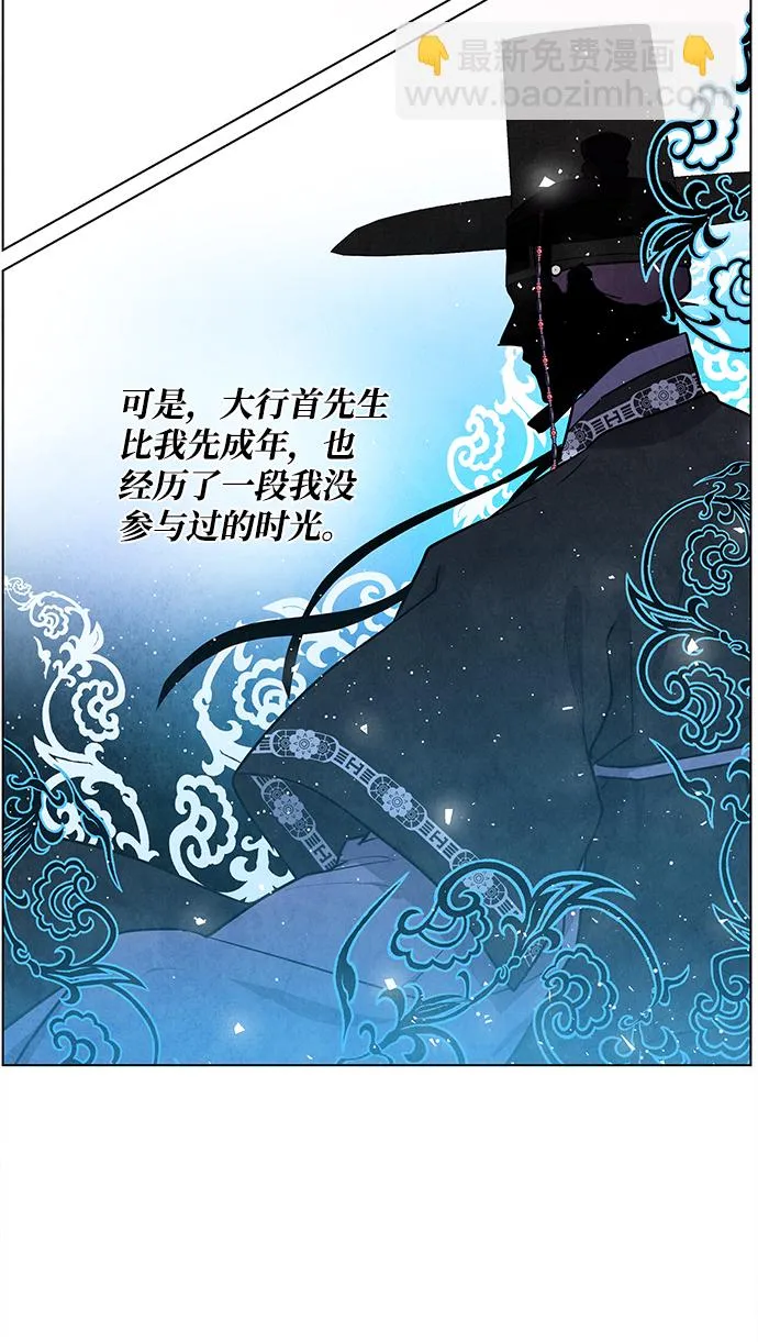 第56话 第54页