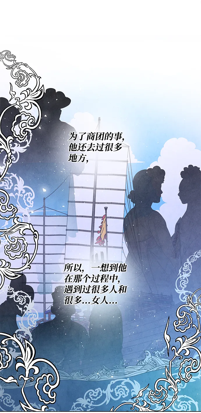 第56话 第55页
