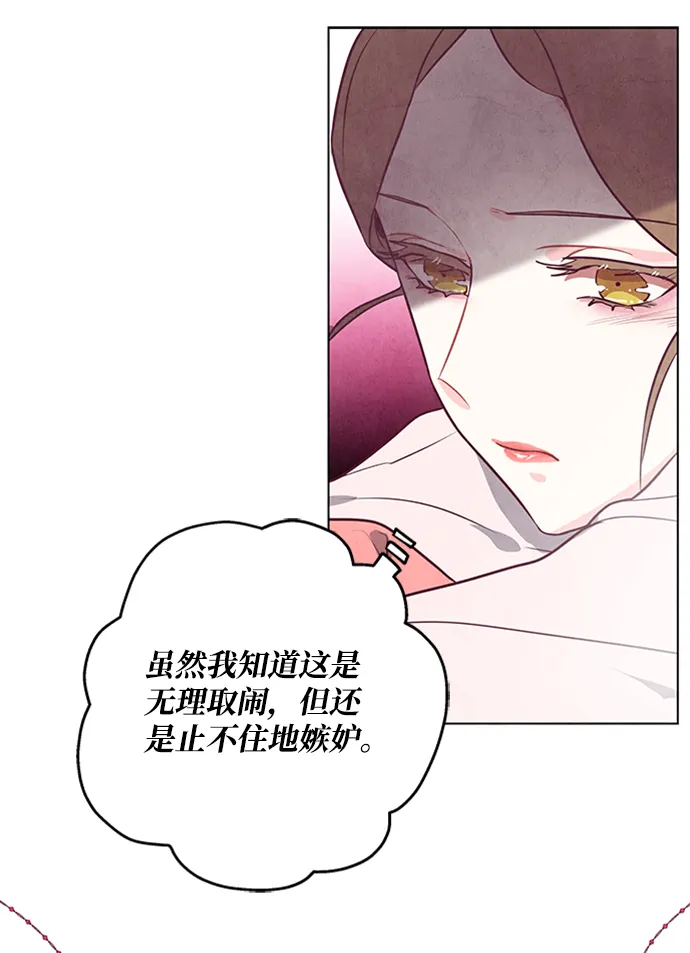 第56话 第56页