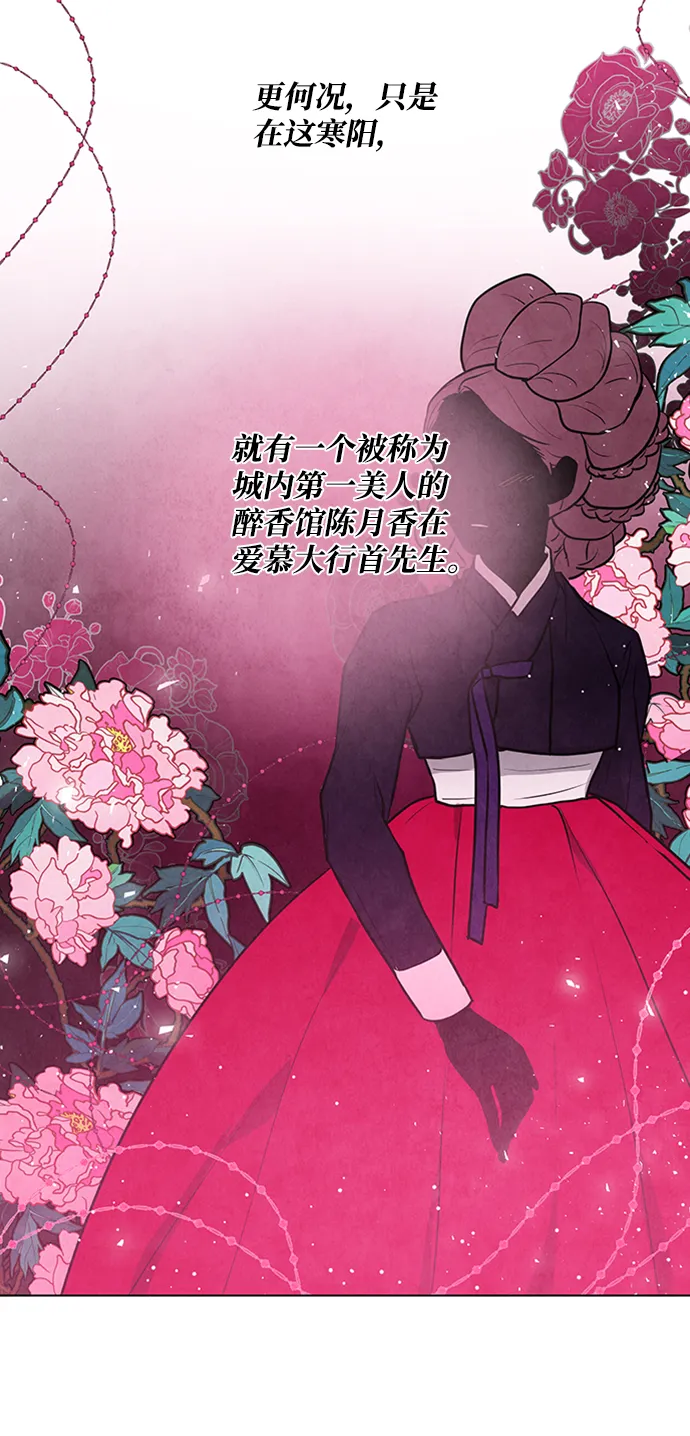 第56话 第57页