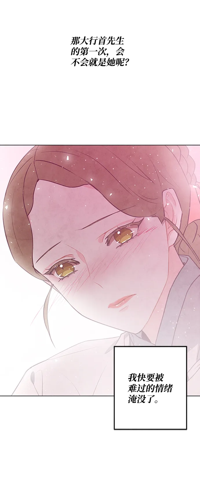 第56话 第58页