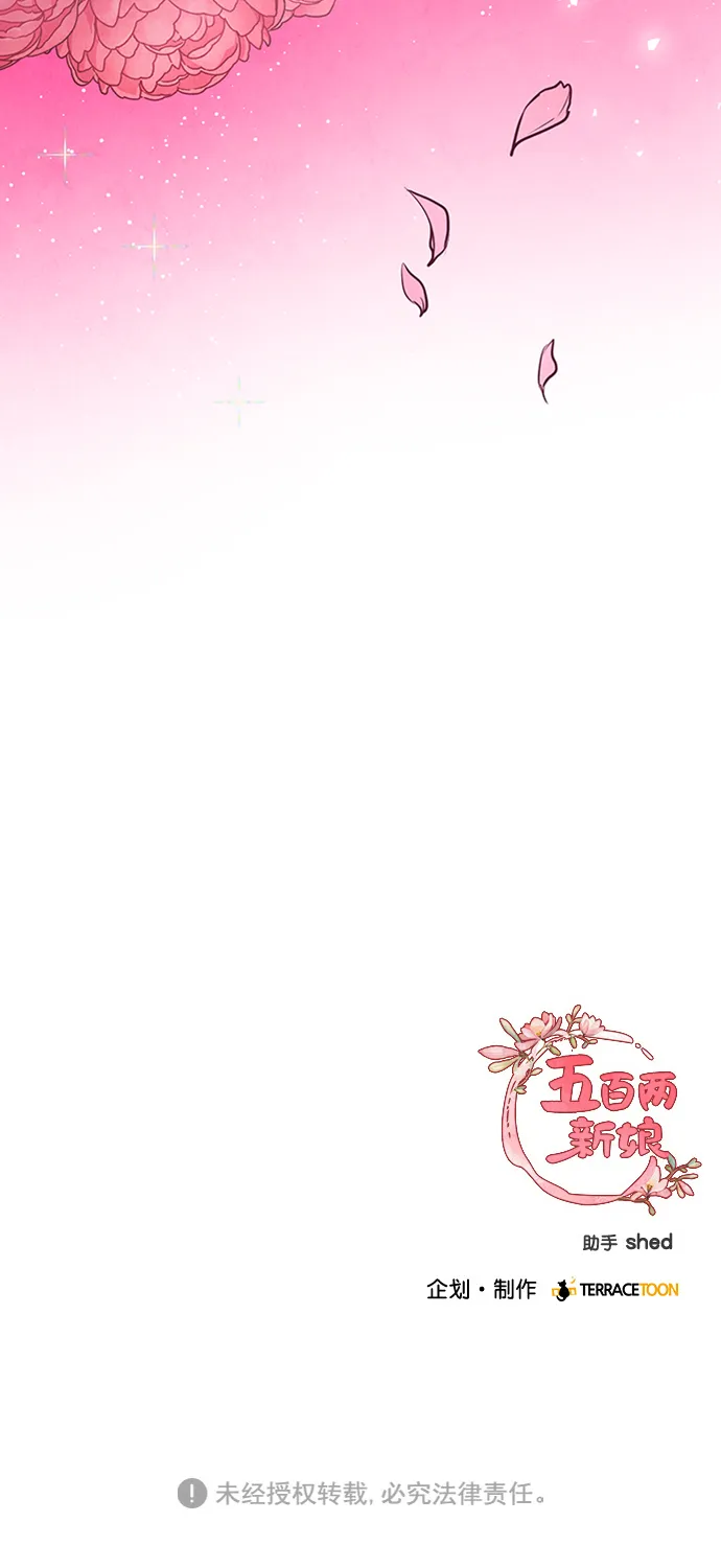 第56话 第60页