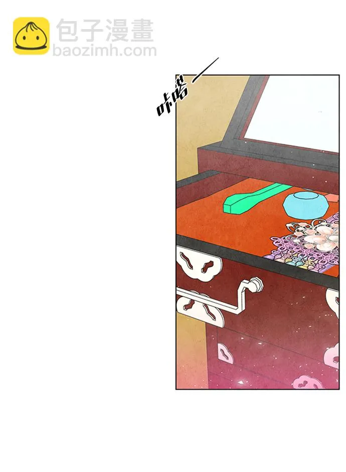 第57话 第3页