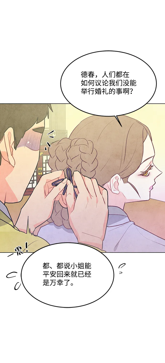 第57话 第6页