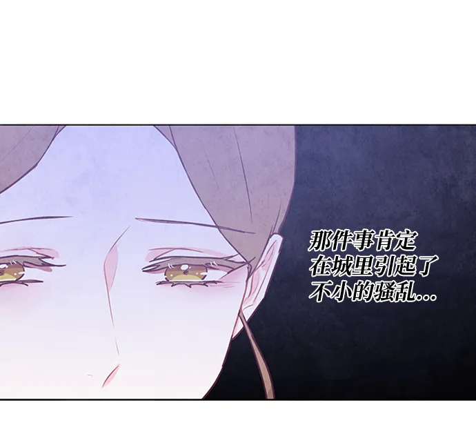 第57话 第7页
