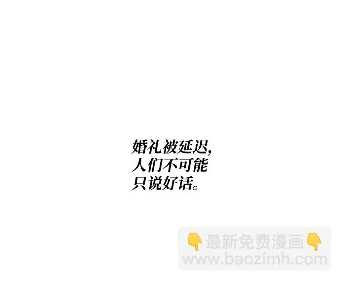 第57话 第8页