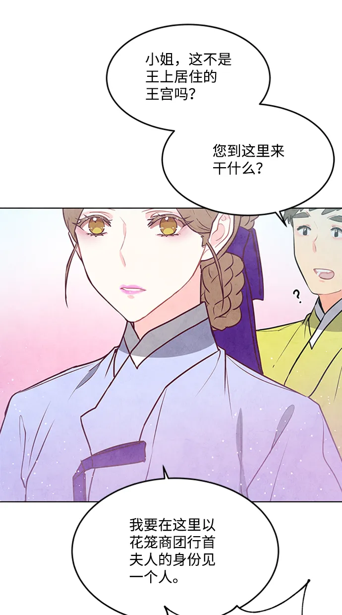 第57话 第12页
