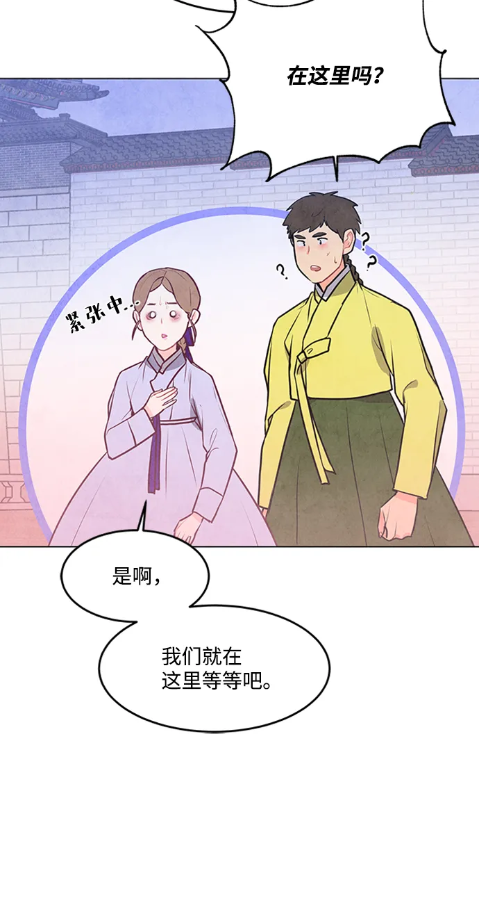 第57话 第13页