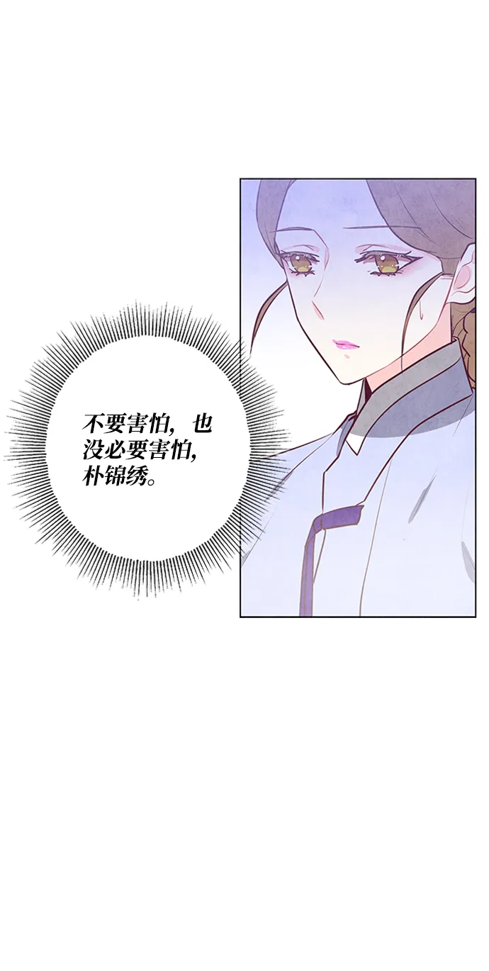 第57话 第14页