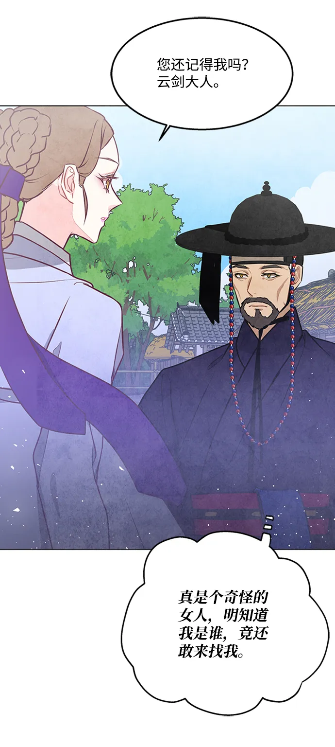 第57话 第19页