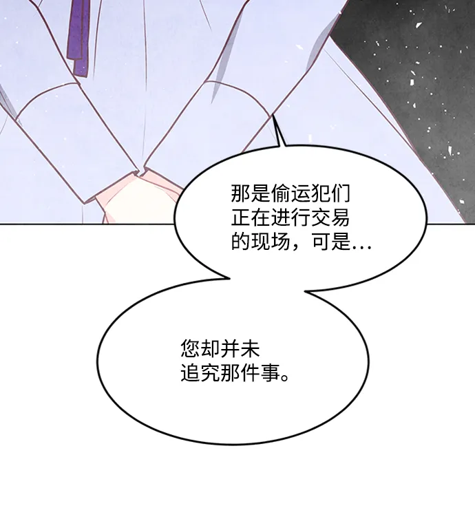 第57话 第22页